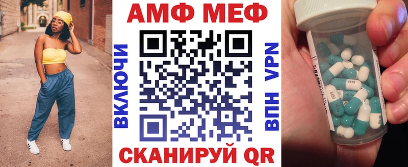 АМФ 97%  Бузулук 