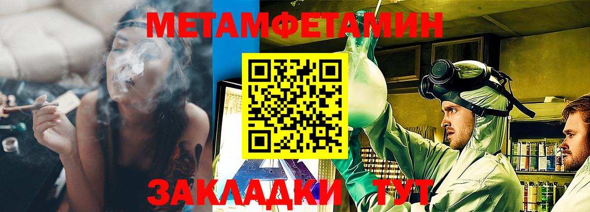 Амфетамин  Вход с VPN  Бузулук  Амфетамин VHQ 