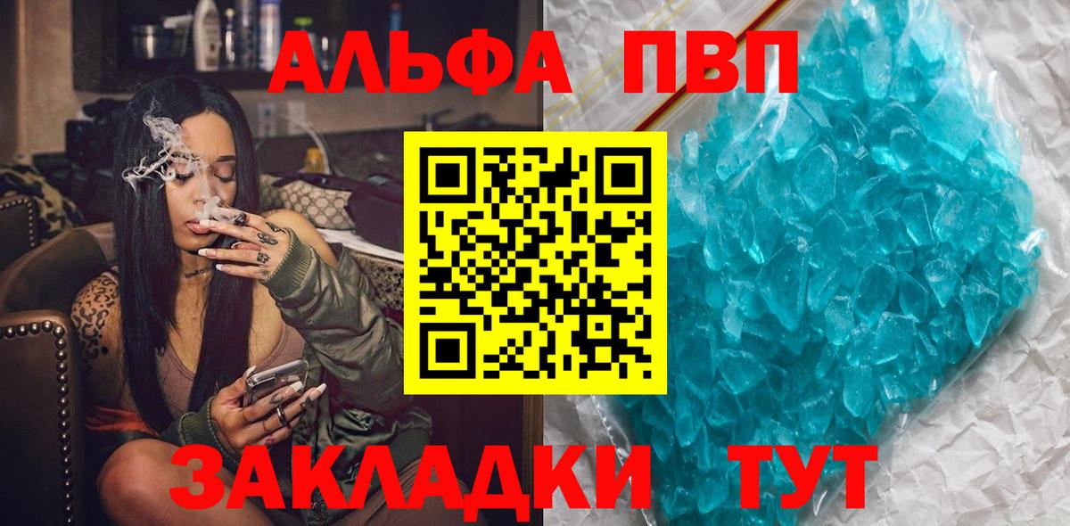 Альфа ПВП СК КРИС Бузулук