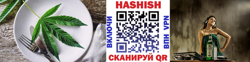 закладки  Бузулук  Cannafood конопля 