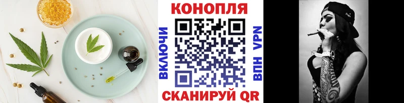 Печенье с ТГК марихуана Бузулук