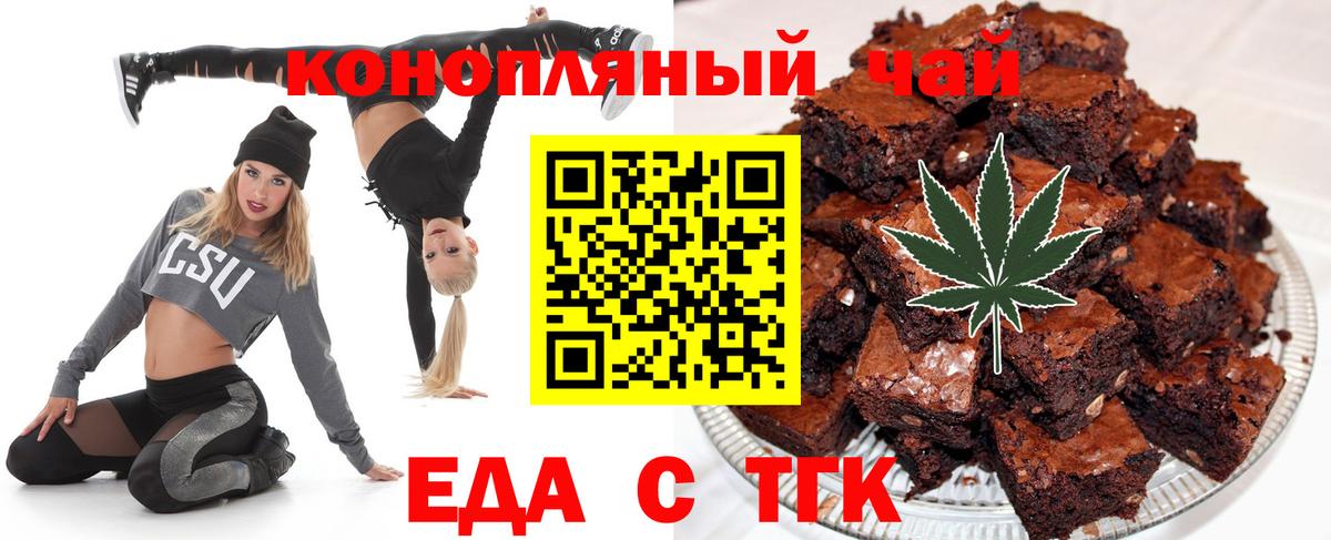 Canna-Cookies конопля  Вход с VPN  Бузулук 