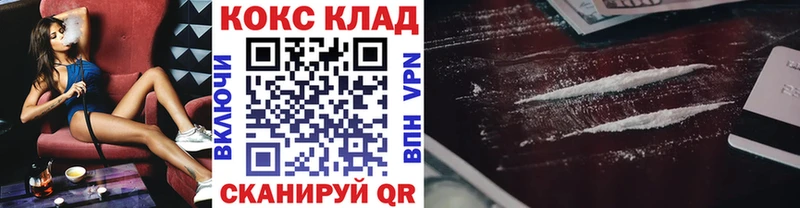 купить   Бузулук  COCAIN Columbia 