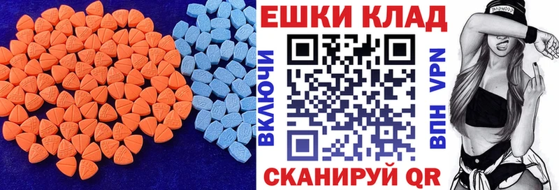 купить наркотик  Бузулук  Экстази louis Vuitton 