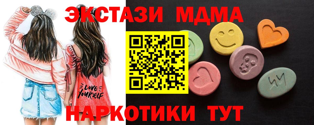Экстази ешки Бузулук