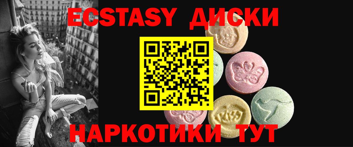 Бузулук  Экстази 280 MDMA  blacksprut ссылка  Вход с VPN  Ecstasy 