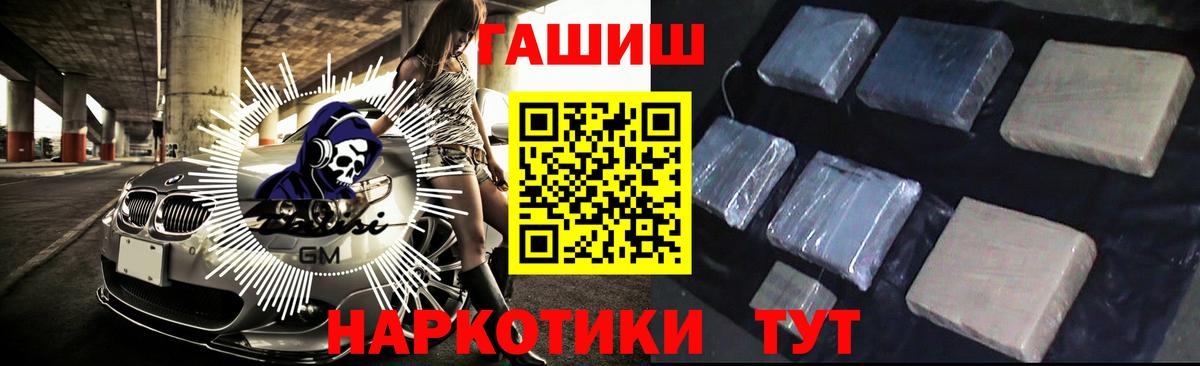 ГАШ 40% ТГК Бузулук