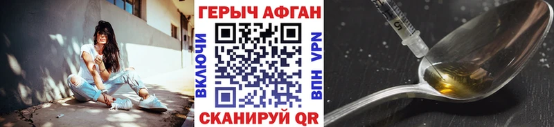 купить закладку  Бузулук  ГЕРОИН герыч 
