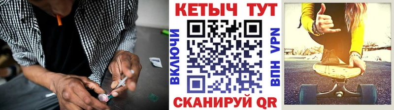 Кетамин ketamine Бузулук