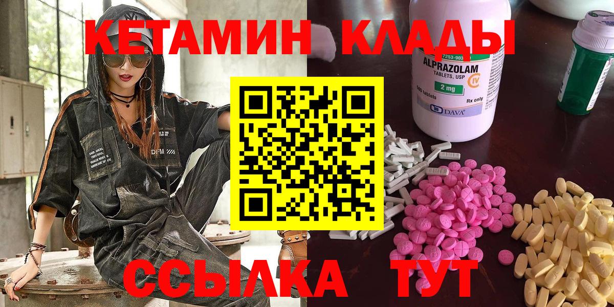 COCAIN Бузулук