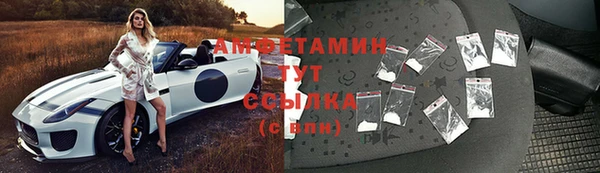 наркотики Белокуриха