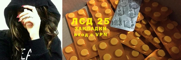альфа пвп VHQ Балабаново