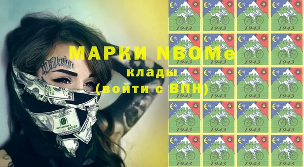 бошки Балахна