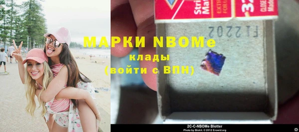 бошки Балахна