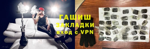 альфа пвп VHQ Балабаново
