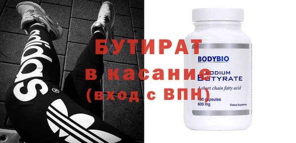 jwh Баксан