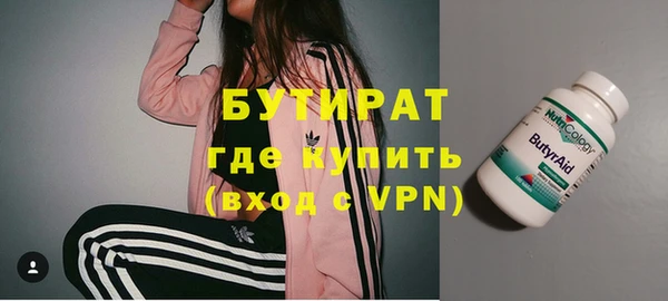 наркотики Беломорск