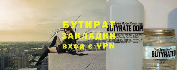 наркотики Белокуриха