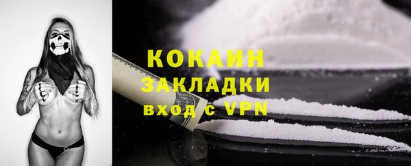 альфа пвп VHQ Балабаново