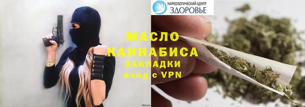 наркотики Беломорск