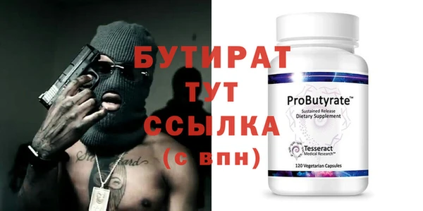 альфа пвп VHQ Балабаново