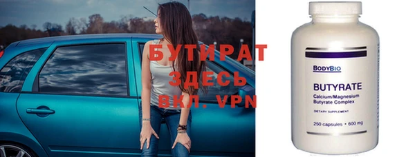 бошки Балахна