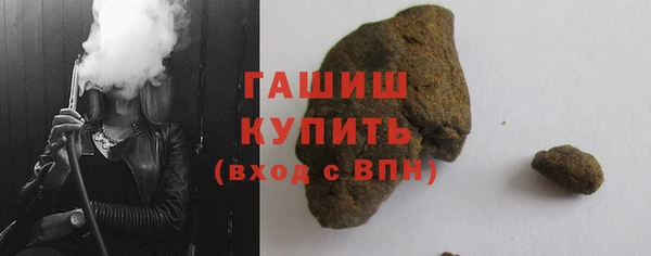 альфа пвп VHQ Балабаново
