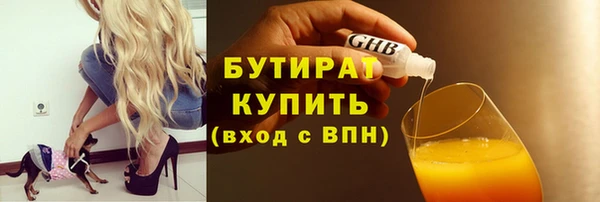альфа пвп VHQ Балабаново