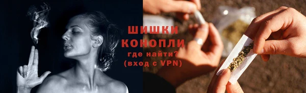 альфа пвп VHQ Балабаново