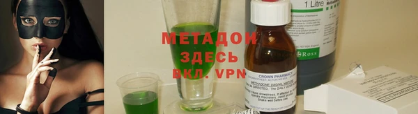 альфа пвп VHQ Балабаново