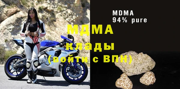 альфа пвп VHQ Балабаново