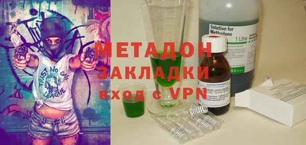 альфа пвп VHQ Балабаново