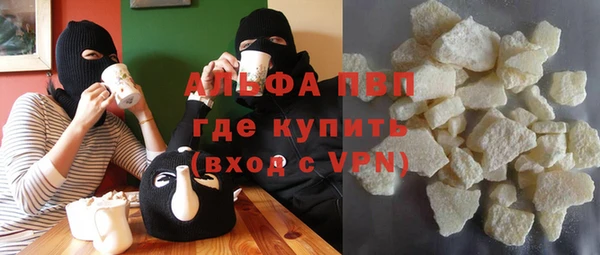 бошки Балахна