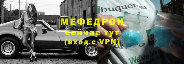альфа пвп VHQ Балабаново