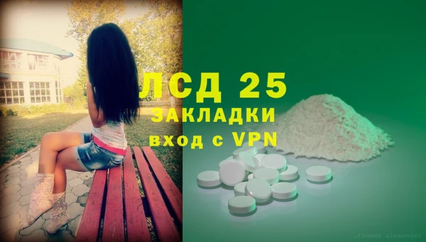 бошки Балахна