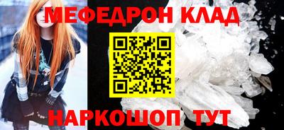 кокаин премиум Бугуруслан