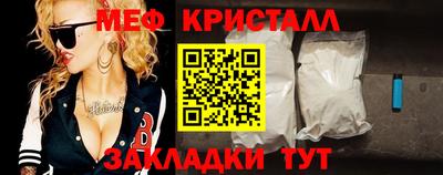 марихуана Бузулук
