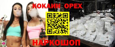 марихуана Бузулук