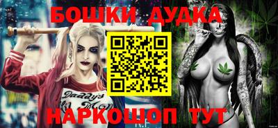 кокаин премиум Бугуруслан