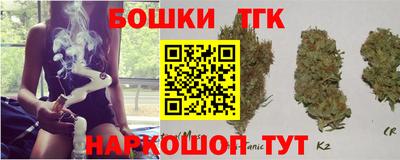 кокаин премиум Бугуруслан