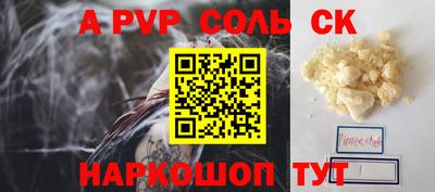 кокаин премиум Бугуруслан