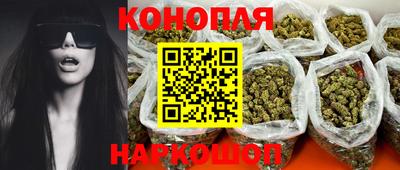 марихуана Бузулук