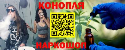 марихуана Бузулук