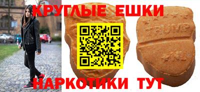 прущая мука Будённовск
