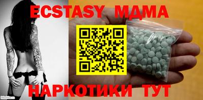 кокаин премиум Бугуруслан