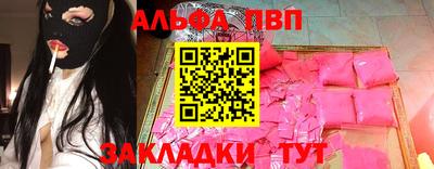 кокаин премиум Бугуруслан