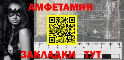 прущая мука Будённовск