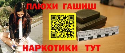 марихуана Бузулук