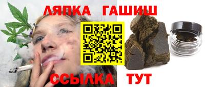 марихуана Бузулук