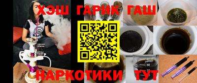 марихуана Бузулук